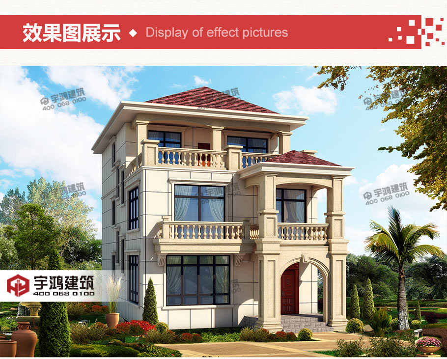 117平小開間三層歐式農(nóng)村別墅設計圖紙