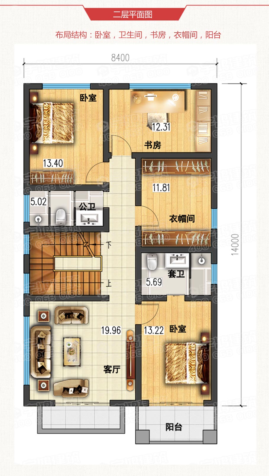 117平小開間三層歐式農(nóng)村別墅設計圖紙