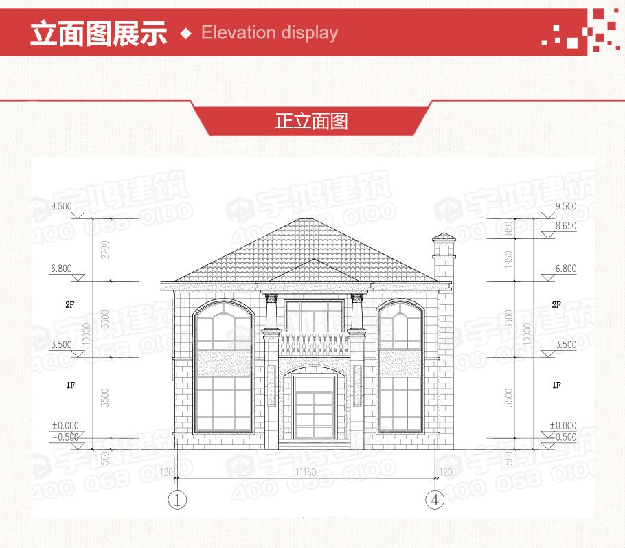 129平舒適二層美式農村別墅設計圖紙