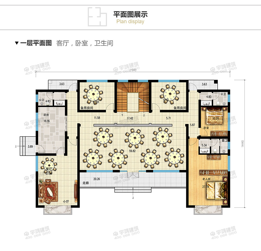 新中式豪華氣派新農(nóng)村別墅設(shè)計圖