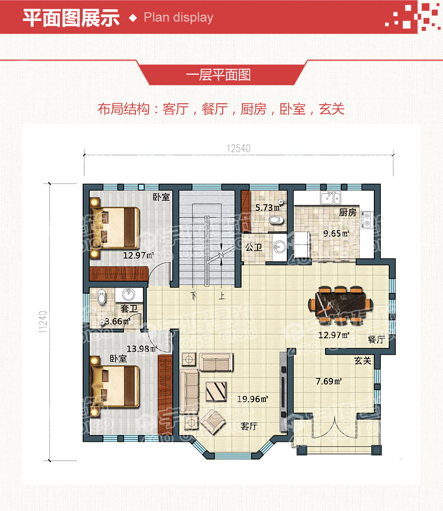 130平農(nóng)村20萬元二層小別墅樓平面戶型設(shè)計(jì)圖紙