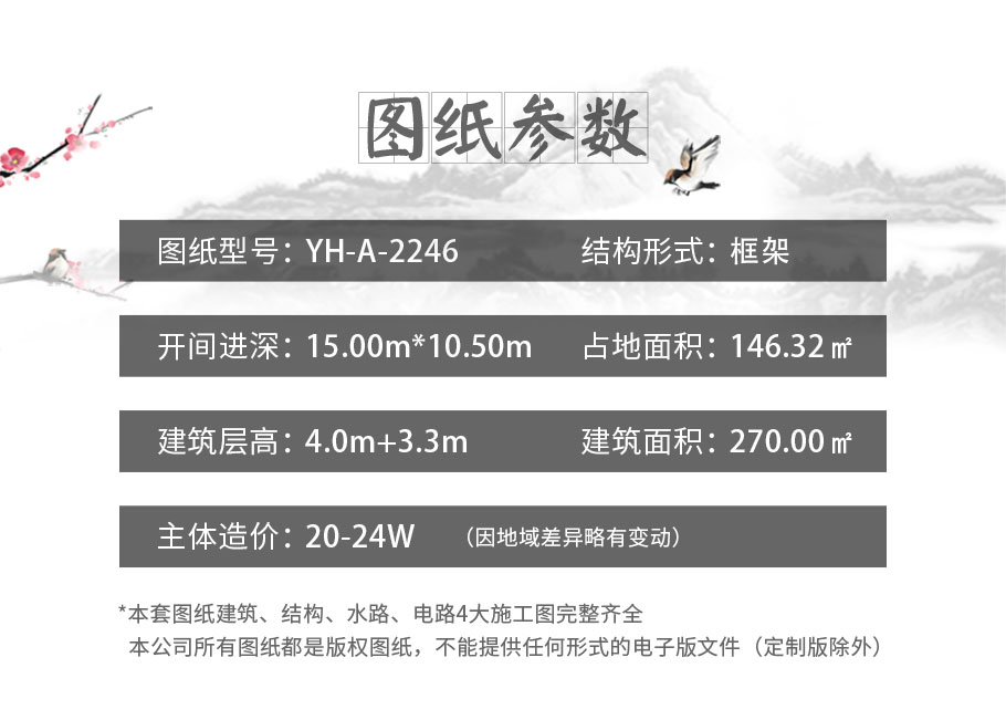 yhtu-2246_04.jpg yhtu-2246_04.jpg